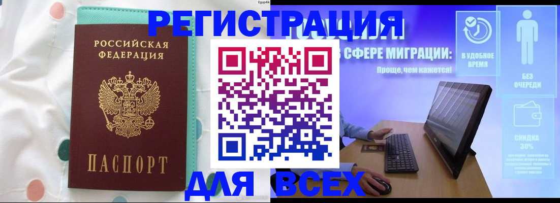 пропишу в квартире в Сосновом Бору